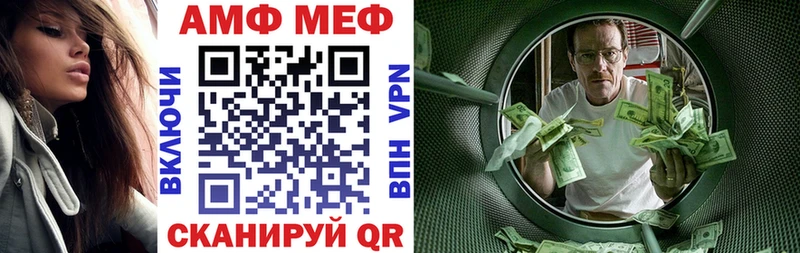 АМФ Premium Михайловск