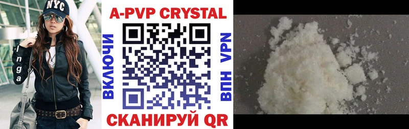 A-PVP кристаллы  магазин продажи   Михайловск 