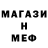 Метадон белоснежный Tod No