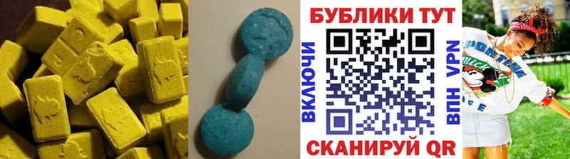 Экстази 280 MDMA Михайловск