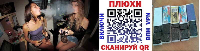 Гашиш хэш где купить наркоту Михайловск