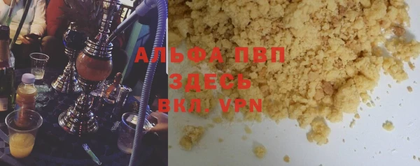 гашишное масло Белокуриха