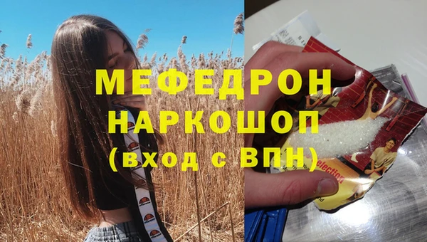 spice Беломорск