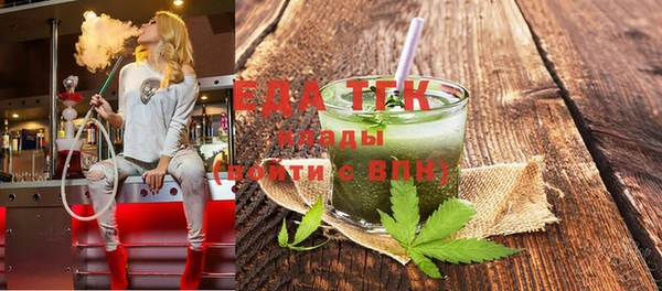 молекула духа Белоозёрский