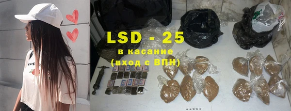 spice Беломорск