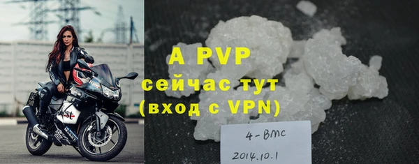 гашишное масло Белокуриха