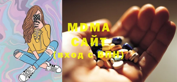 гашик Богородицк