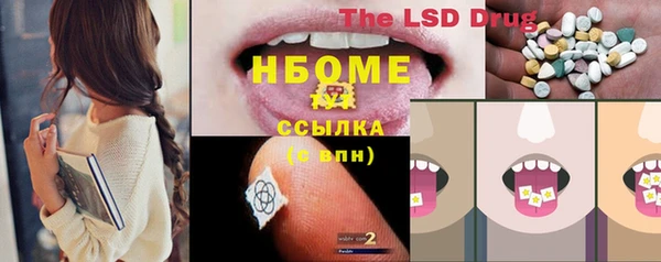 молекула духа Белоозёрский