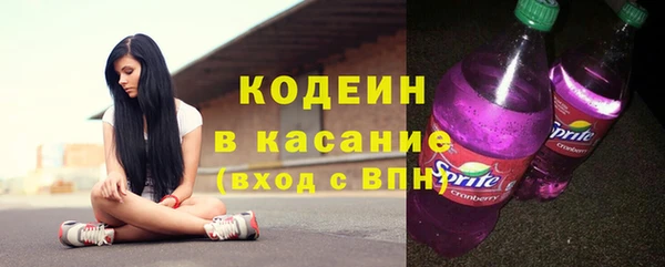 spice Беломорск