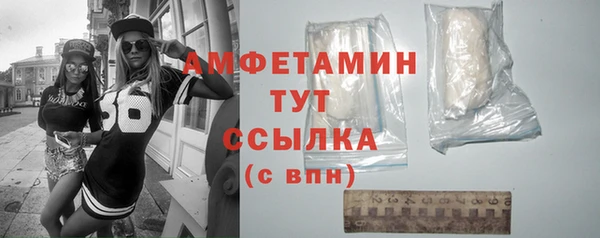 spice Тавда