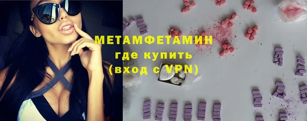 молекула духа Белоозёрский