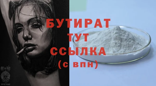 гашишное масло Белокуриха