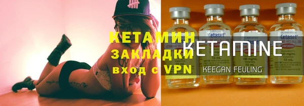 молекула духа Белоозёрский