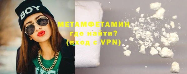 молекула духа Белоозёрский