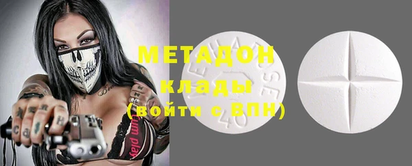 гашишное масло Белокуриха