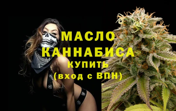 амфетамин Богданович