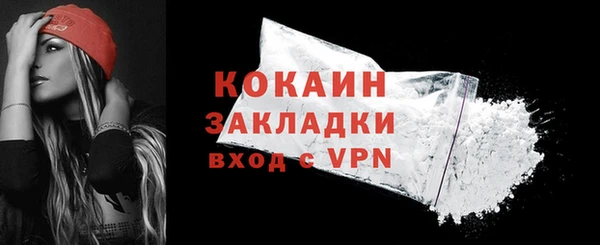 гашишное масло Белокуриха