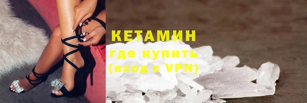 гашишное масло Белокуриха
