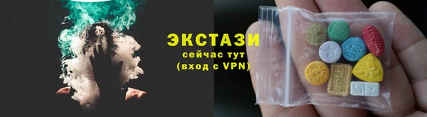 молекула духа Белоозёрский