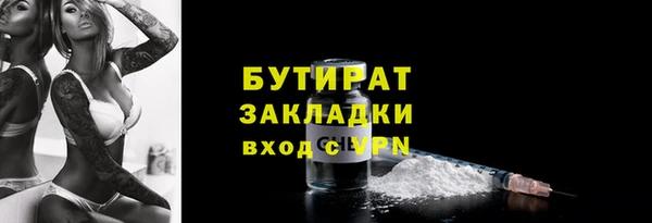 гашишное масло Белокуриха