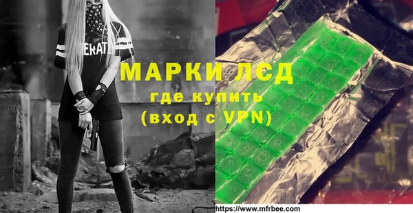 молекула духа Белоозёрский