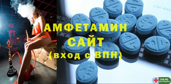 гашишное масло Белокуриха