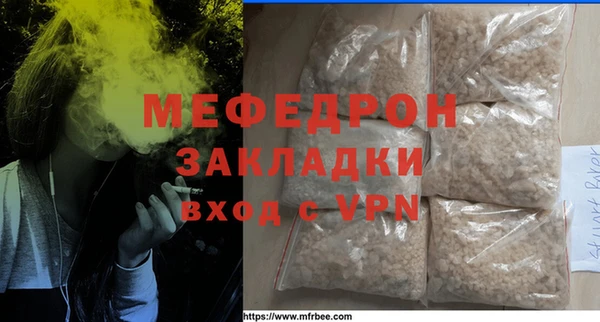 spice Беломорск