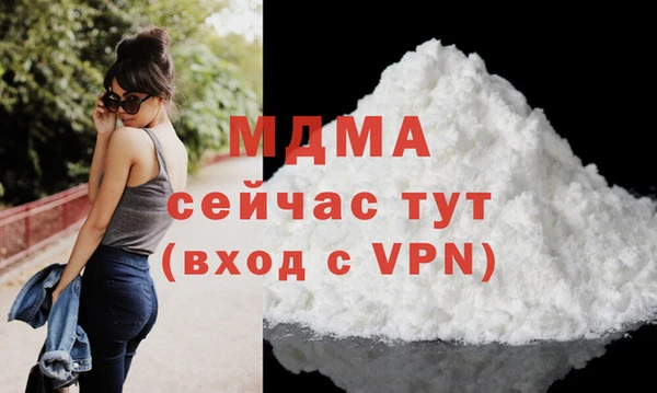 гашишное масло Белокуриха