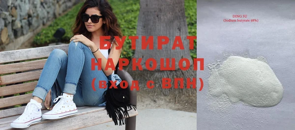 гашишное масло Белокуриха