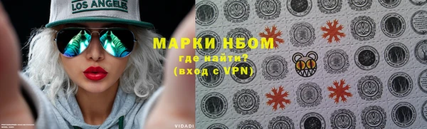 гашишное масло Белокуриха