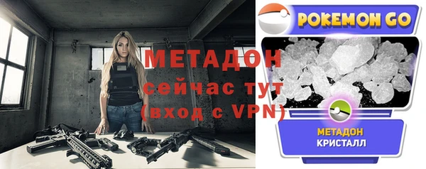 молекула духа Белоозёрский