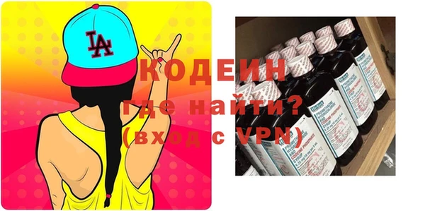 гашишное масло Белокуриха