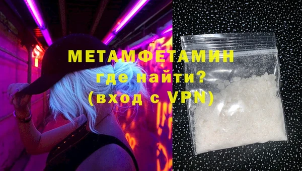 молекула духа Белоозёрский