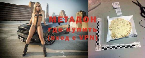 молекула духа Белоозёрский