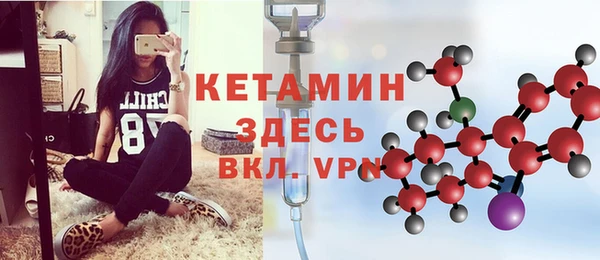 молекула духа Белоозёрский