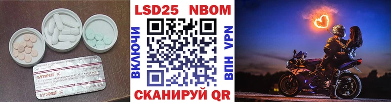 LSD-25 экстази кислота  купить наркотики цена  Михайловск 