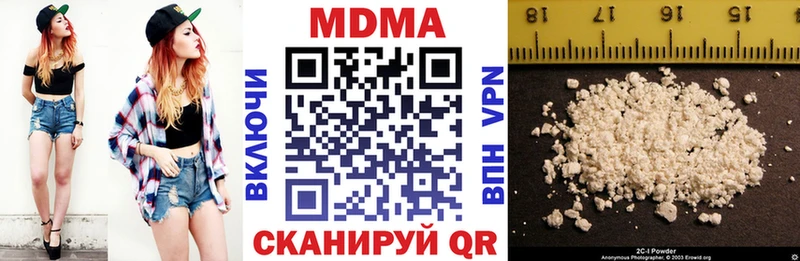 MDMA VHQ  Михайловск 