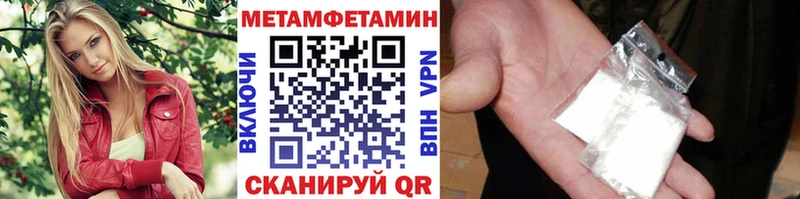 хочу наркоту  Михайловск  Первитин винт 