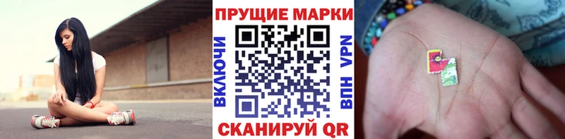 где найти   маркетплейс клад  Марки 25I-NBOMe 1,8мг  Михайловск 
