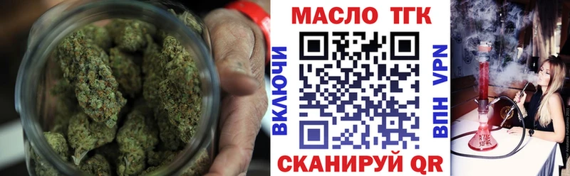 Дистиллят ТГК THC oil  хочу наркоту  Михайловск 
