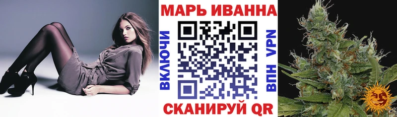 МЕГА ONION  наркошоп  Михайловск  Конопля тримм 